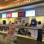 Osシネマズ ミント神戸 三宮 神戸新交通 その他 食べログ