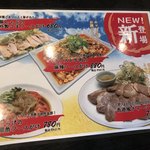 台湾料理 千客萬来 - 新商品も積極的