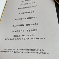 龍天門 - 