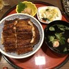 炭焼うな富士