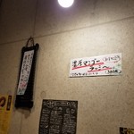 SPICY CURRY 魯珈 - 