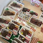 三河屋 - 