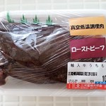 三河屋 - 