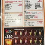 ターリー屋  - ドリンク写真: