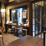 発酵薬膳&カフェ カワセミ - 店内