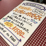 カフェレストラン ホット・ベリー - 