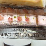 路地裏のチーズケーキ工房 ティオグラトン - お好み３本はこんな感じ♥