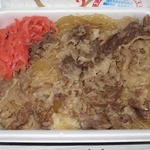 日本橋日山 - 「牛丼弁当(\525)」。