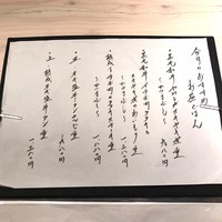 焼肉㐂舌 南船場 - 