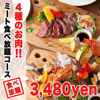 3時間食べ放題 飲み放題 肉 肉 メガ盛り肉バル食べ放題プラン Meat食べ放題コース 3 8円 肉屋の肉バル 完全個室 肉の郷 池袋店 旧店名 お肉が美味しい居酒屋 肉工房 池袋 居酒屋 食べログ 3時間食べ放題 飲み放題 肉 肉 メガ盛り肉バル食べ放題プラン Meat食べ放題コース 3 8円 肉屋の肉バル 完全個室 肉の郷 池袋店 旧店名 お肉が美味しい居酒屋 肉工房 池袋 居酒屋 食べログ