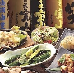 Naniwa Tei Tsukuru photo 2