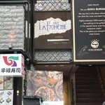 カフェ ラ・ボエム - 