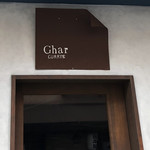 Ghar - 