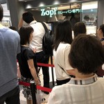 Zopfカレーパン専門店 - 