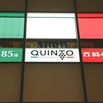 トラットリア クイント - 