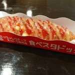 食べスタグリル - ハニーマスタード＆ケチャップ