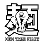 自家製麺 No11 - これです！