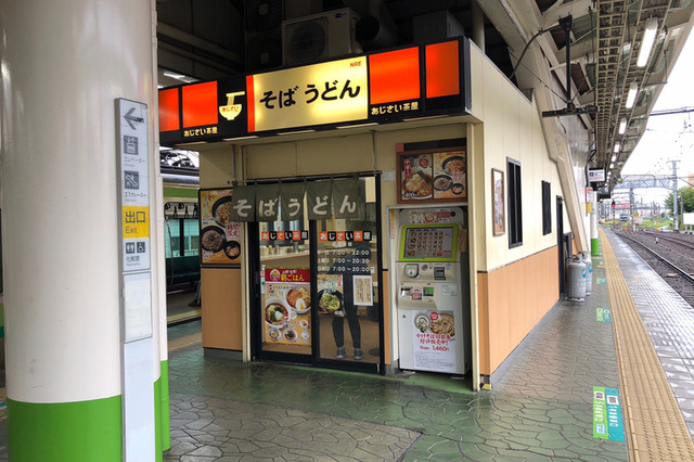 駅そば あじさい茶屋 八王子5号店 八王子 立ち食いそば 食べログ