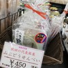 旭南高砂堂 売店