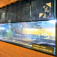 ひつまぶし名古屋備長 ラシック店 - 