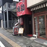 Izakaya Kakusuke - 