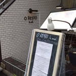 O RESTO la med. - 入り口