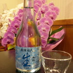 うなぎ 仙見 - 加熱殺菌を一切おこなっていない「生」のお酒です。当店人気№１の日本酒です。
