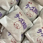菓子処　わらべ - 