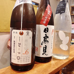 春壱 - 日本酒飲みくらべセット荷札酒・日高見・Ohmine
