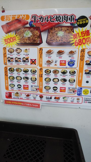メニュー写真 おべんとうのヒライ 浜線健康パーク前店 八丁馬場 弁当 食べログ メニュー写真 おべんとうのヒライ 浜線健康パーク前店 八丁馬場 弁当 食べログ