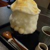 天平旅館