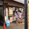 上河内あげものや 上河内SA上り線
