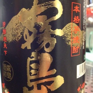 串カツ さくッ咲_0