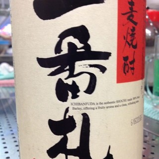 串カツ さくッ咲_1