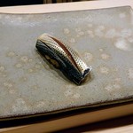 鮨 おおが - コハダ