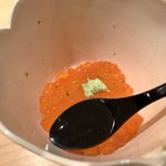 鮨 さかい - いくら