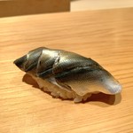 鮨 さかい - 新子