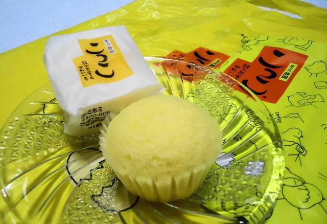 こっこ庵 旧店名 もったいない静岡 静岡 洋菓子 その他 食べログ こっこ庵 旧店名 もったいない静岡 静岡 洋菓子 その他 食べログ