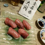 辰寿し - 本鮪握り