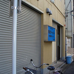 青島食堂 - 青島食堂の横壁面