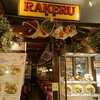 ラケル マルイファミリー志木店