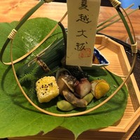 心根 - 