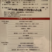 神田 雲林 - 