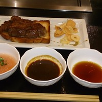 レストラン ロワール 鉄板焼 - 