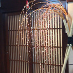 Nagoya Uoshabu Hamanoki - 