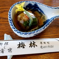 日本料理 梅林 - 