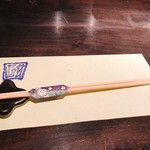 酣 - テーブルセット