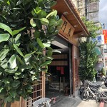 東門餃子館 - 