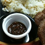 陣中 牛タンスタンド - 辛みそも欠かせない一品で～す