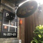 とんかつ マンジェ - 